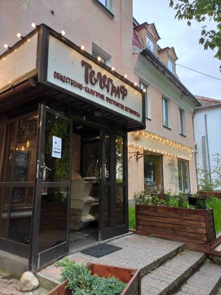 Пространство 