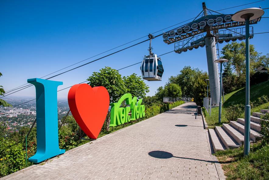 Парк «Кок Тобе»