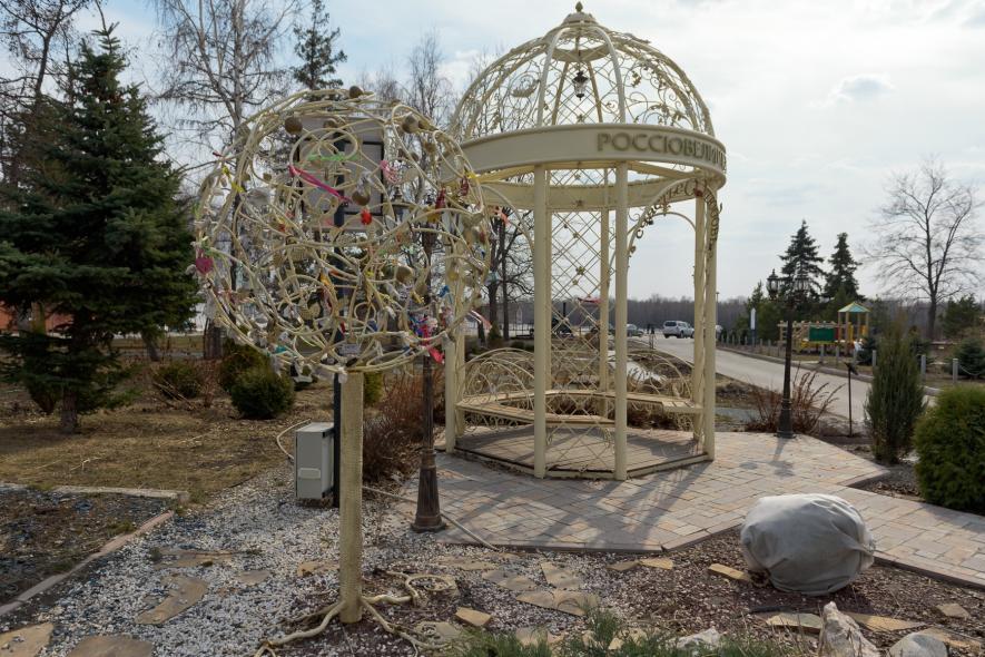 Выставочный сквер