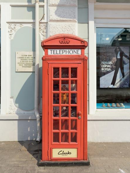 Любинский проспект