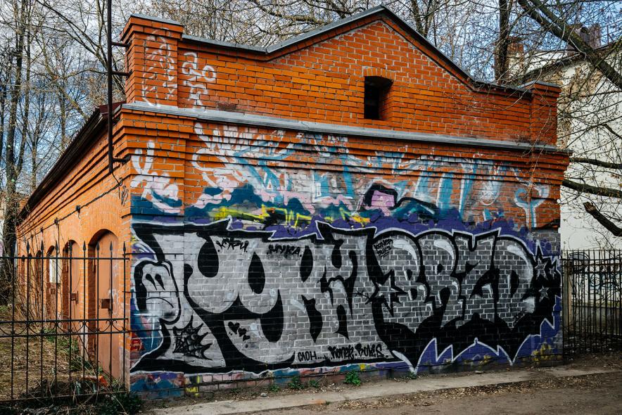 Граффити на домах