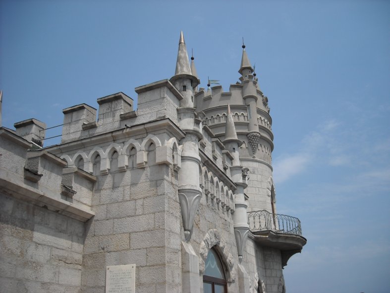 Ласточкино гнездо