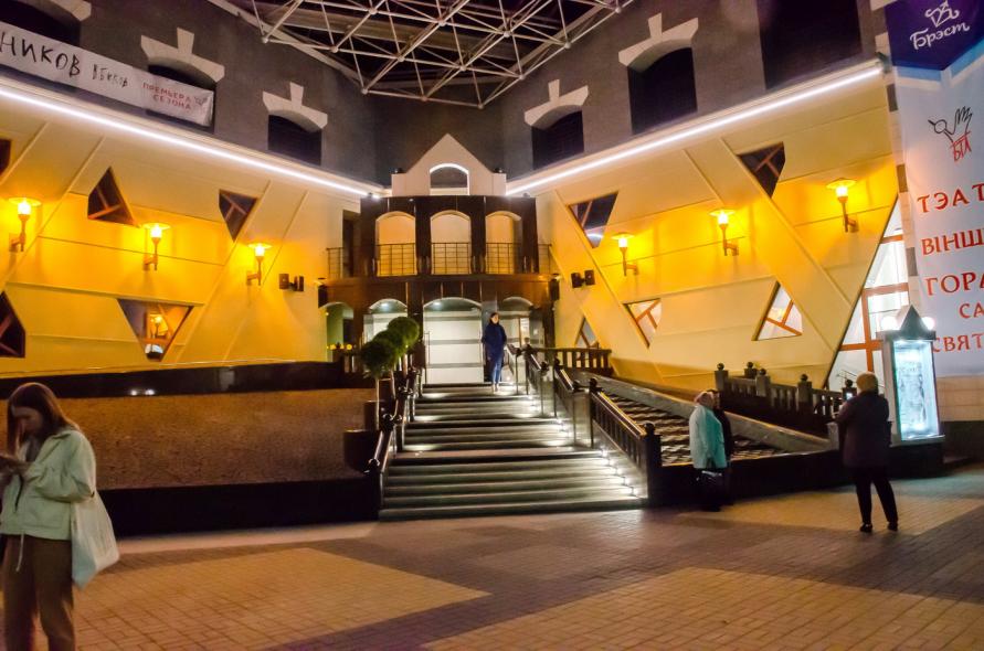 Театр кукол