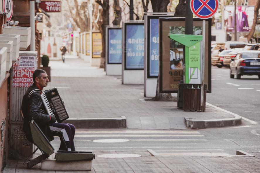 Центр, Yerevan City Center
