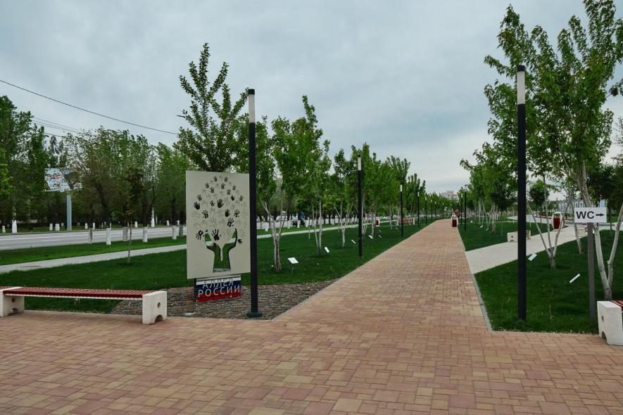 Мемориальный парк или Парк Победы (Парк у подножия Мамаева кургана)