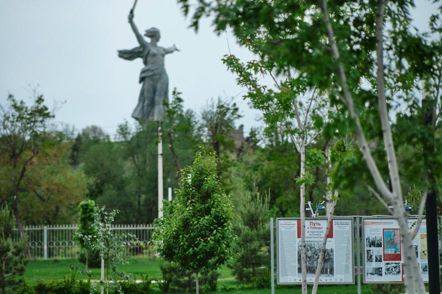 Мемориальный парк или Парк Победы (Парк у подножия Мамаева кургана)