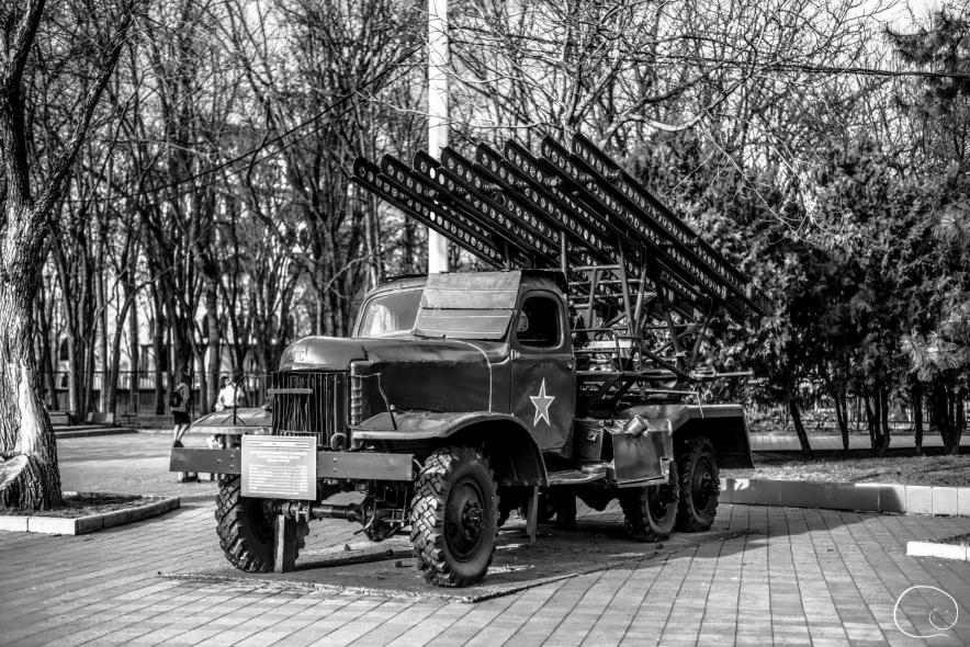 Затон