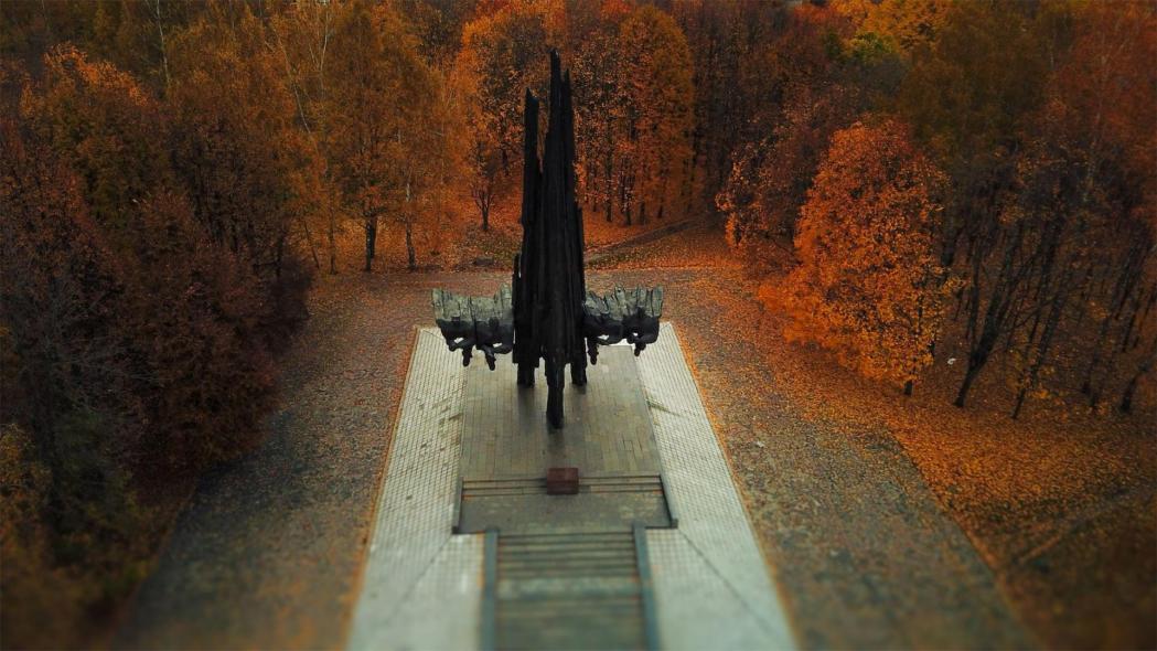 Парк Братства по оружию