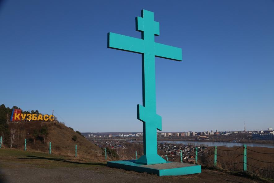 Кузбасс / правый берег