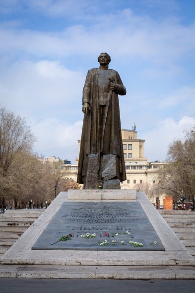 Армения