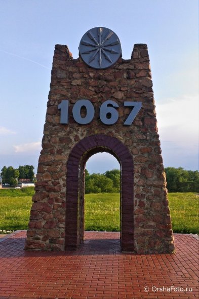 Городище, Замчище, Стела