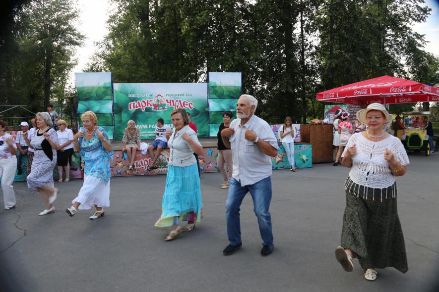 Парк Чудес - городской парк отдыха