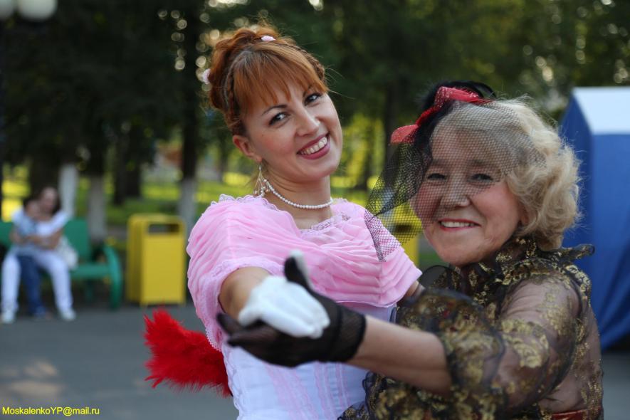 Парк Чудес - городской парк отдыха