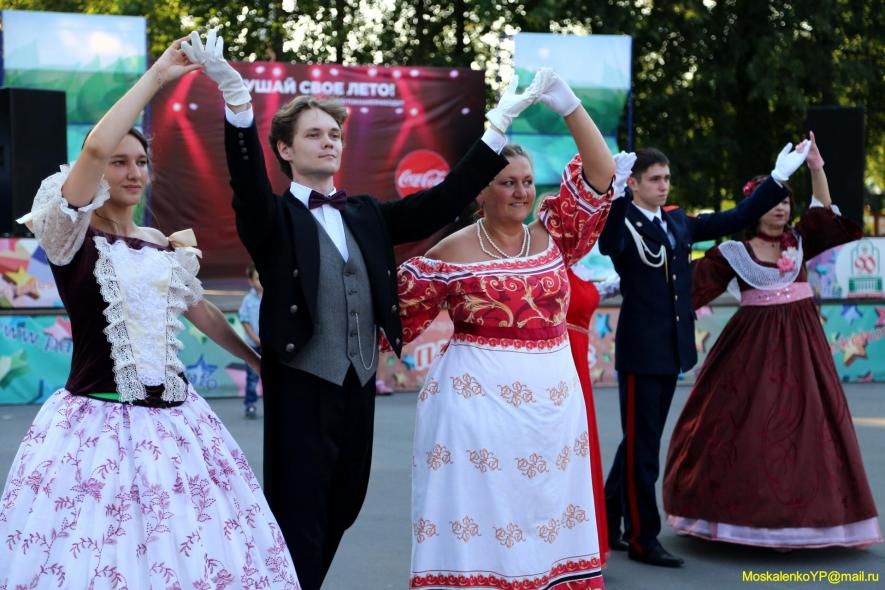 Парк Чудес - городской парк отдыха