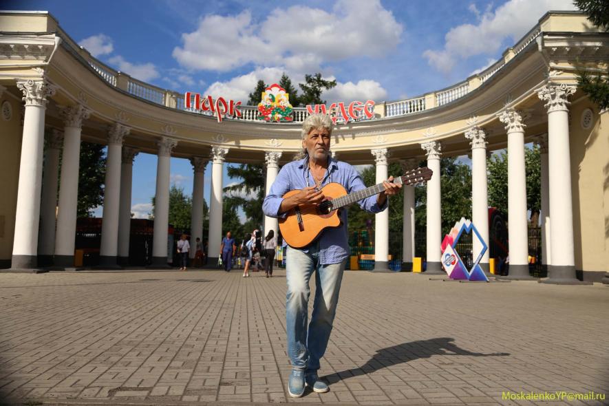 Парк Чудес - городской парк отдыха