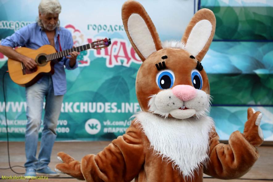 Парк Чудес - городской парк отдыха