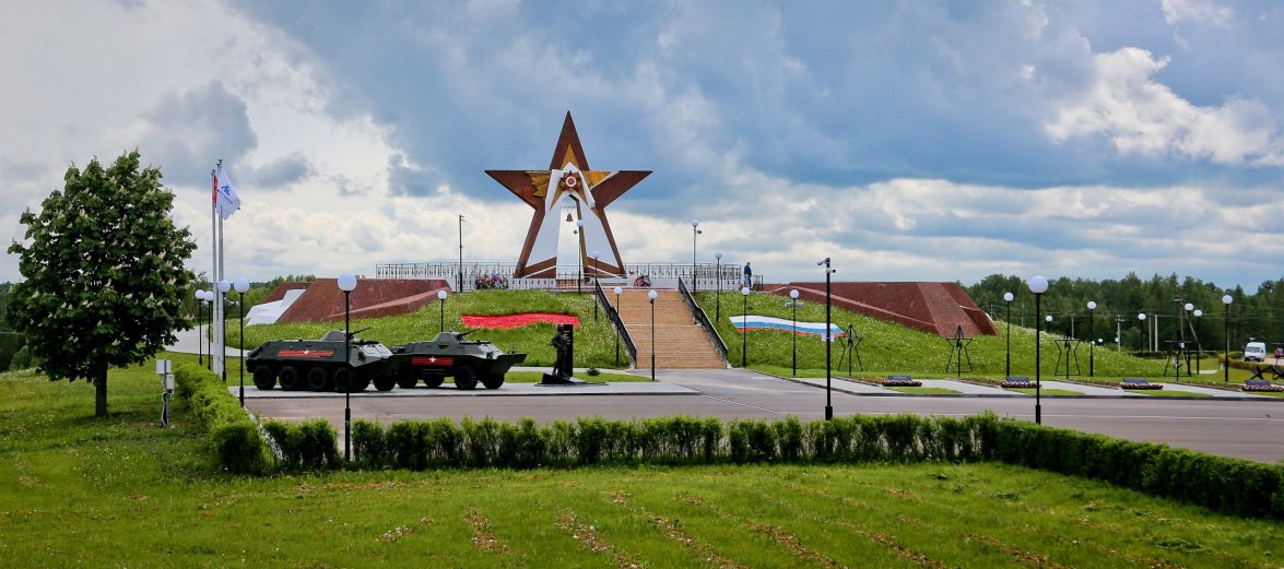 Мемориал 
