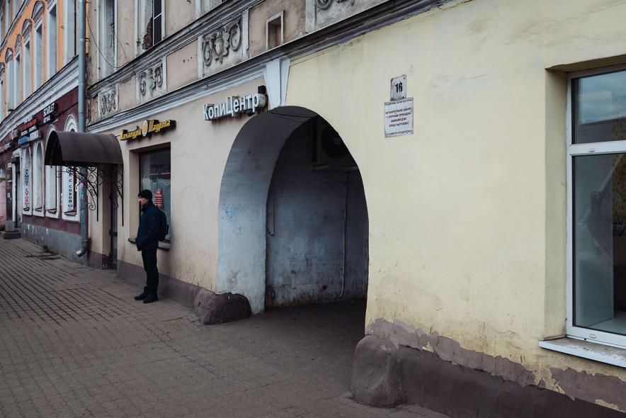 Арка на Комсомольской улице