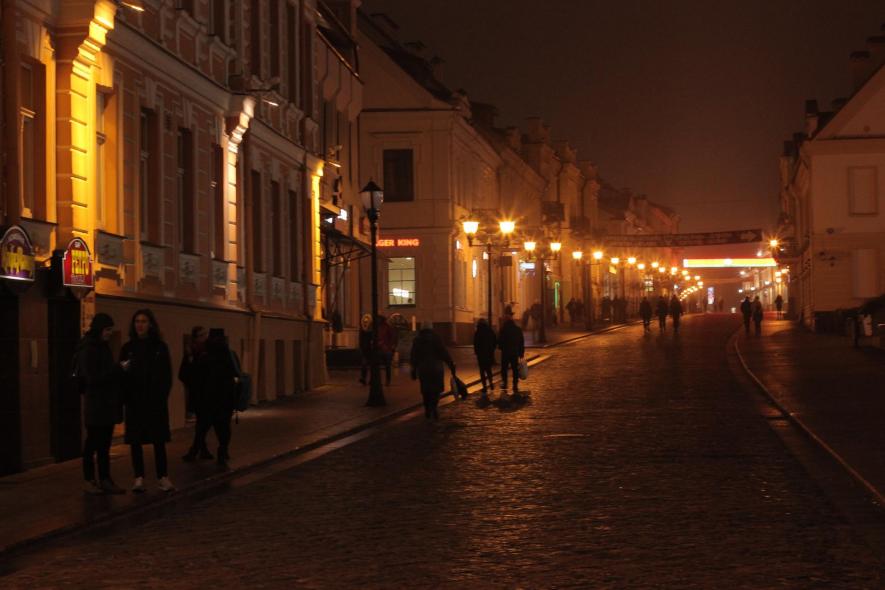 Центр города