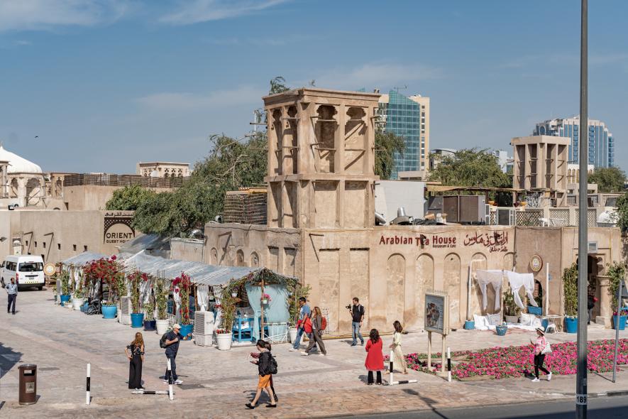 Al Seef 