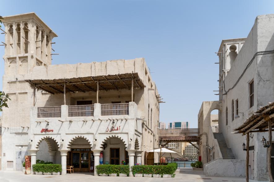 Al Seef 