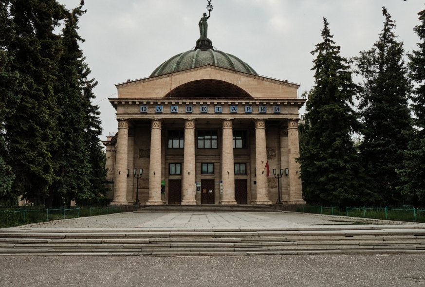Волгоградский планетарий