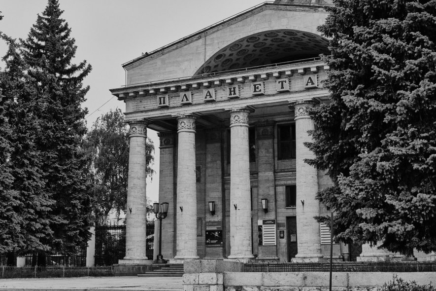 Волгоградский планетарий