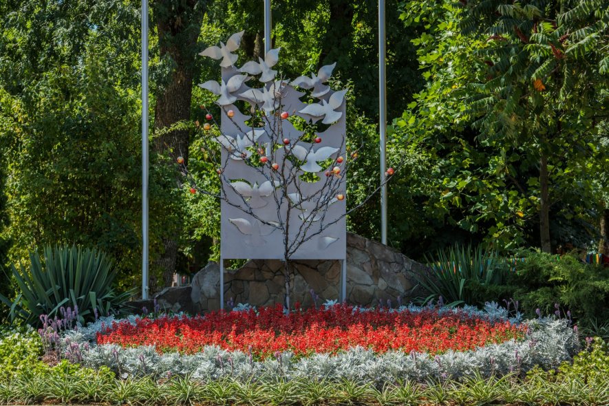 Городской парк им. Горького