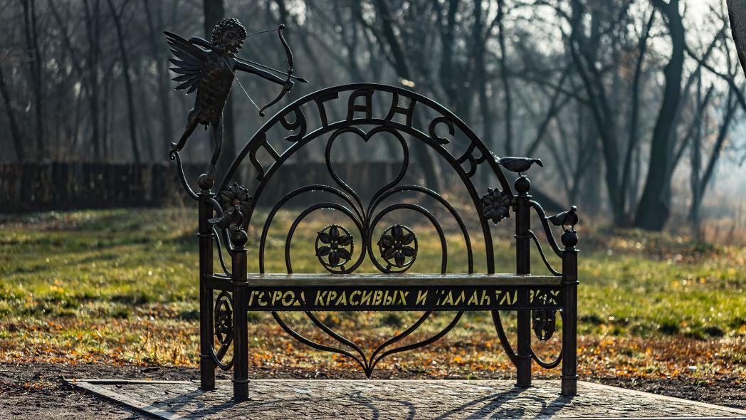 Парк Горького