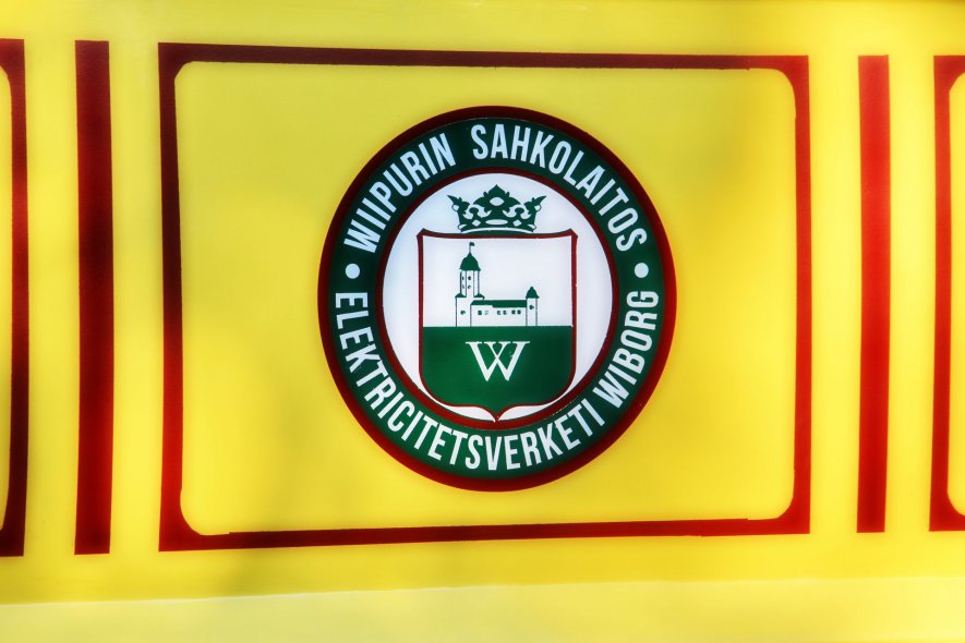 Выборгский трамвайчик