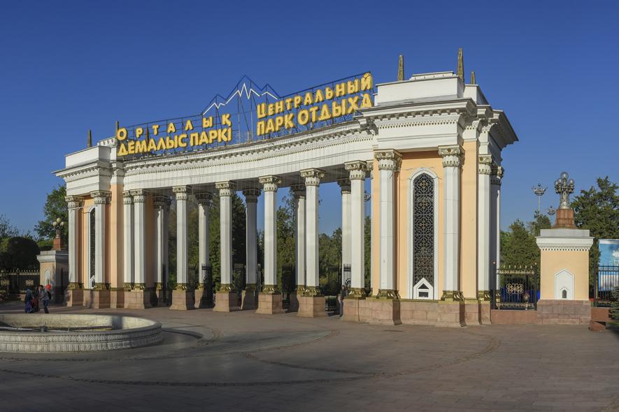 Центральный парк культуры и отдыха имени Горького