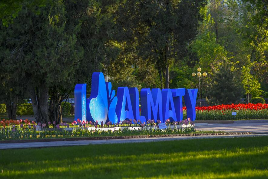 Центральный парк культуры и отдыха имени Горького