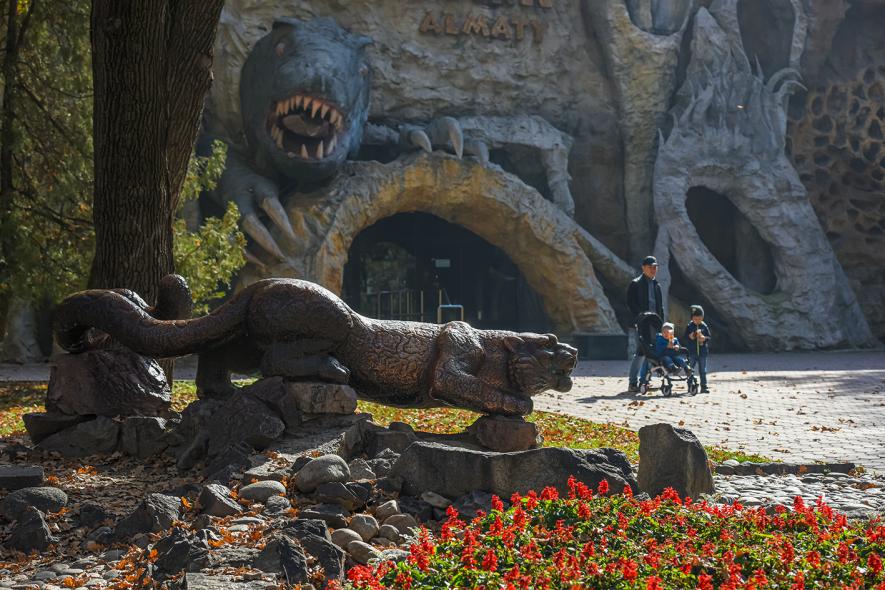 Центральный парк культуры и отдыха имени Горького