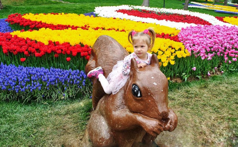 Эмирган Парк