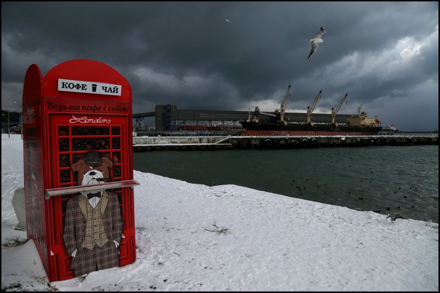 Набережная