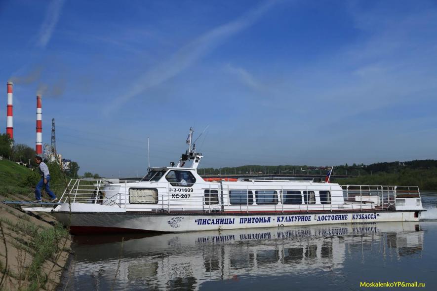 Томская Писаница - музей заповедник