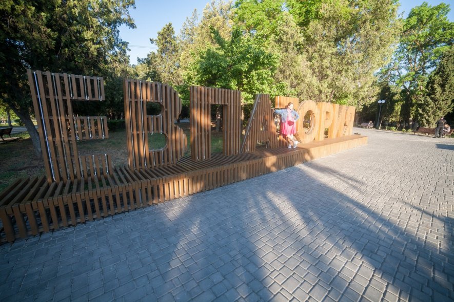 Улица Дувановская