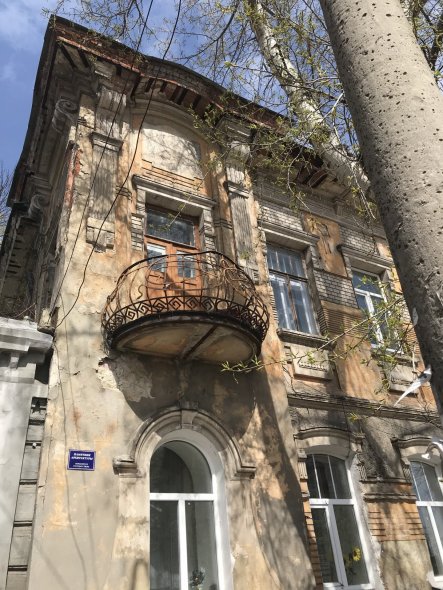 Старинный дом