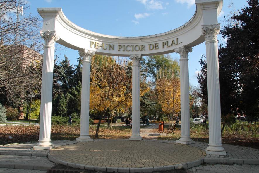 Аллея классиков