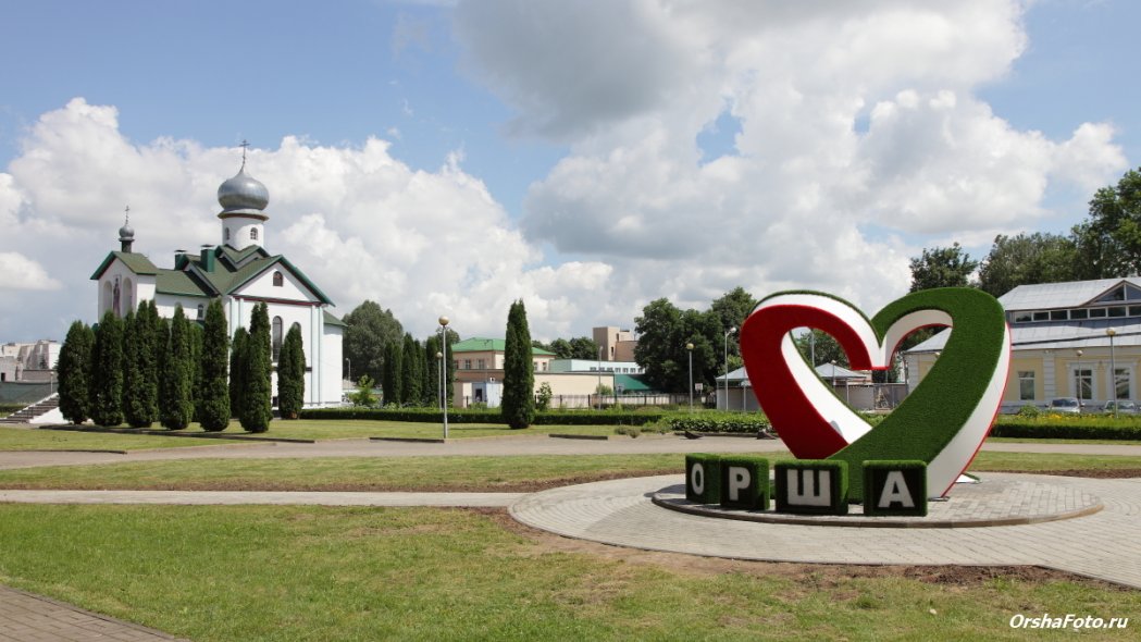 Скульптура с названием города Орша