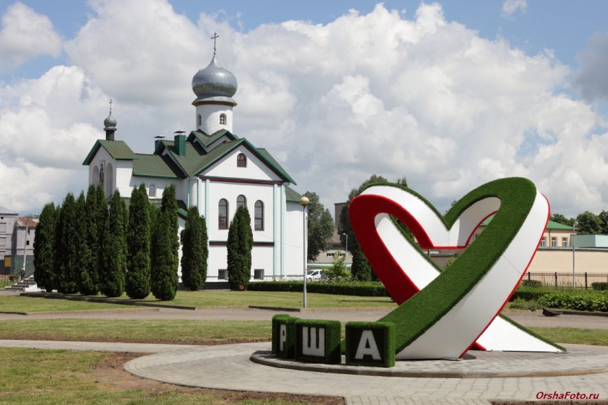 Скульптура с названием города Орша