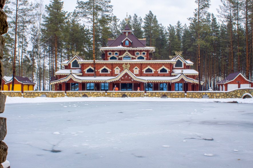  Центр семейного отдыха 