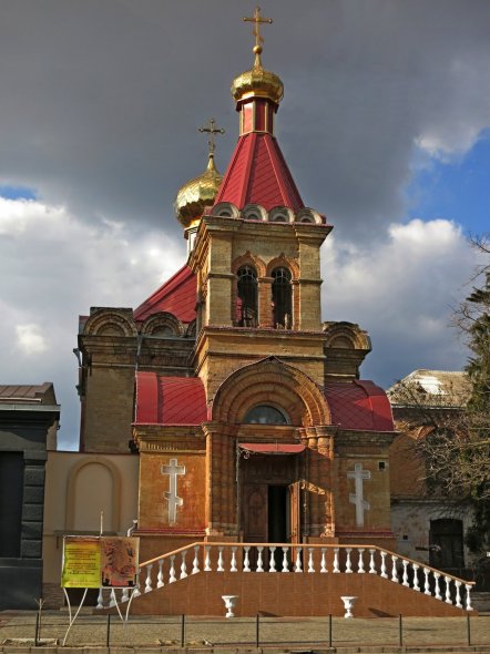 Храм Святой Мученицы Александры