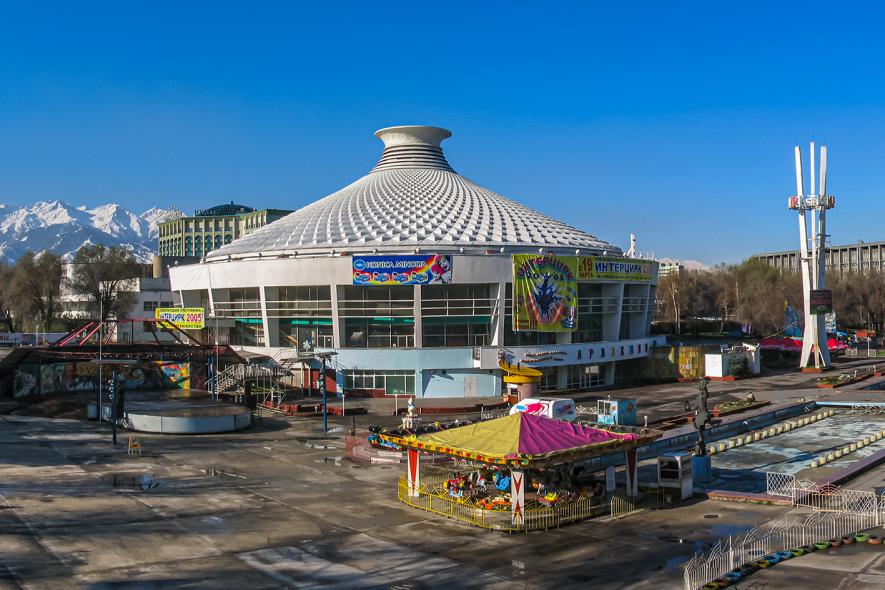 Казахский государственный цирк