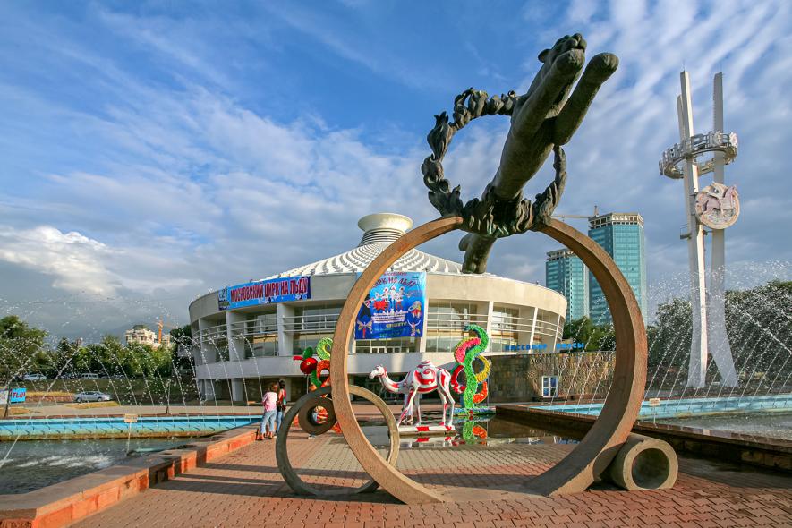 Казахский государственный цирк