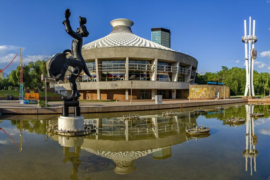 Казахский государственный цирк