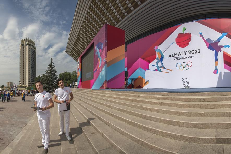 Дворец Республики