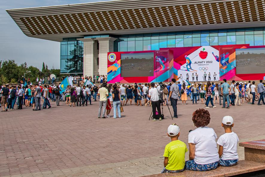 Дворец Республики