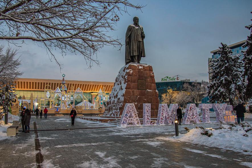 Дворец Республики