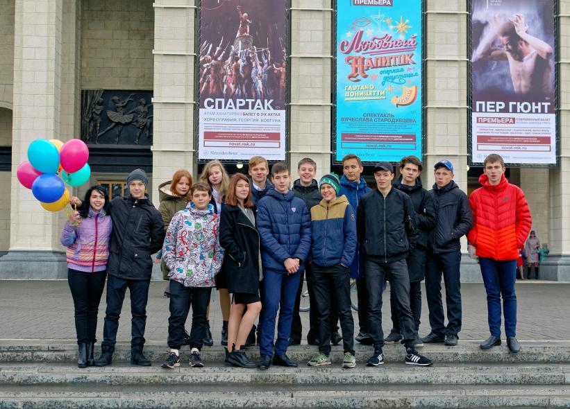 Театральная площадь, Оперный театр